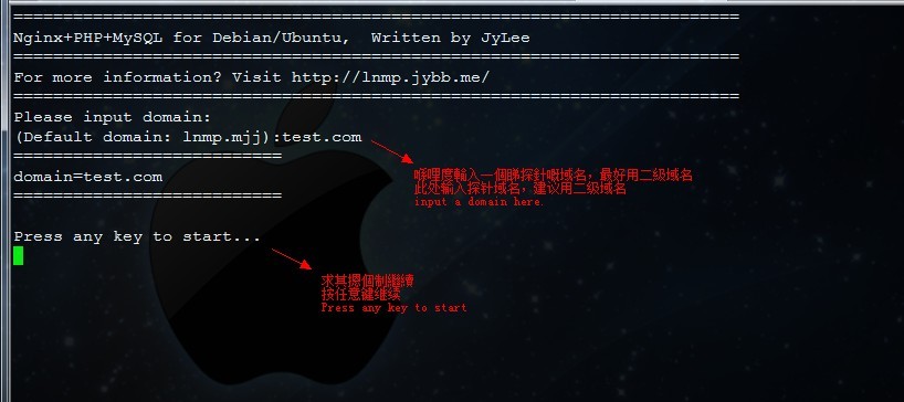 nginx+php5+mysql一键安装脚本&一键反代+替换脚本