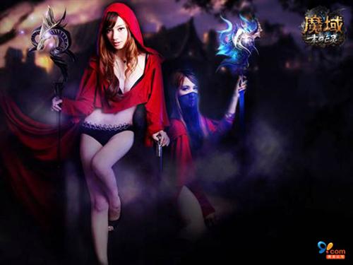 魔域最新图片